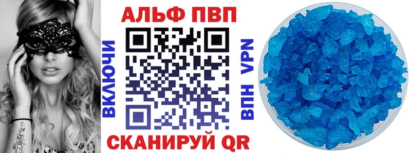 A-PVP Соль  Сухиничи 