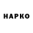 ТГК гашишное масло Daria Holod