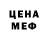 КЕТАМИН VHQ Shaggy Dankweed