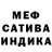 Канабис THC 21% Cemara Meditation