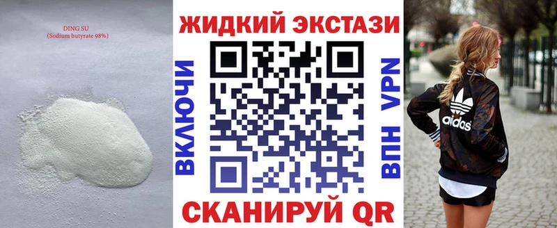 БУТИРАТ вода  Сухиничи 