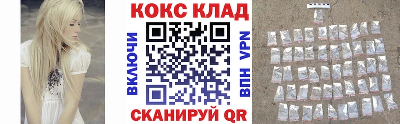 COCAIN Эквадор Сухиничи