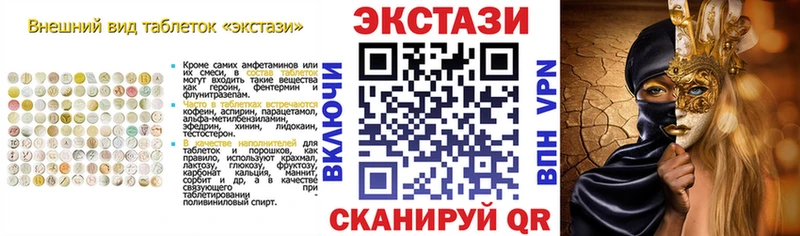 Ecstasy Дубай  где купить наркоту  Сухиничи 