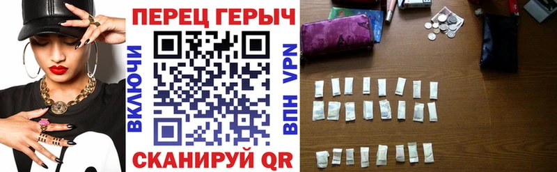 ГЕРОИН Heroin  купить   нарко площадка клад  Сухиничи 