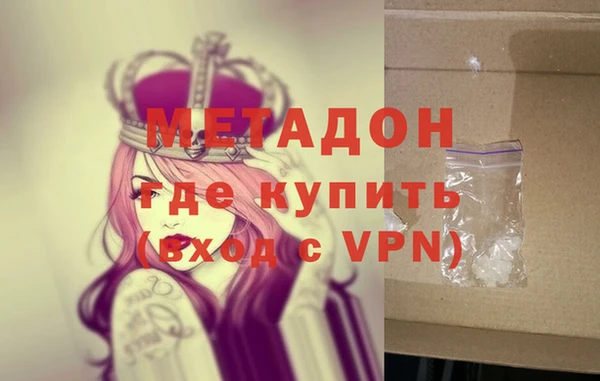 ГАЛЛЮЦИНОГЕННЫЕ ГРИБЫ Армянск
