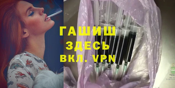 ГАЛЛЮЦИНОГЕННЫЕ ГРИБЫ Армянск