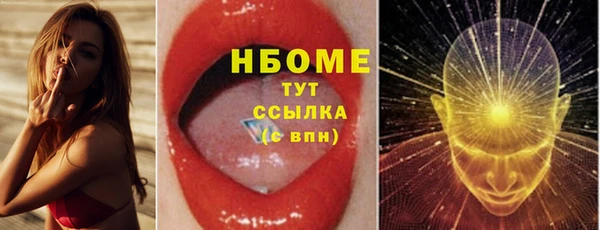 2c-b Аркадак