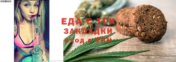 2c-b Аркадак
