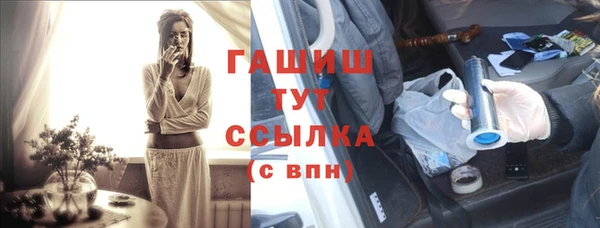 ГАЛЛЮЦИНОГЕННЫЕ ГРИБЫ Армянск