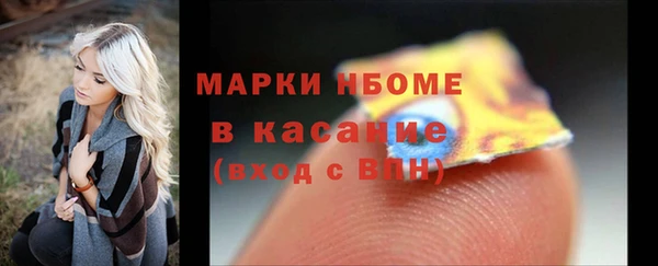 ГАЛЛЮЦИНОГЕННЫЕ ГРИБЫ Армянск