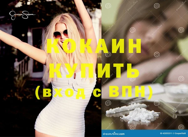 2c-b Аркадак