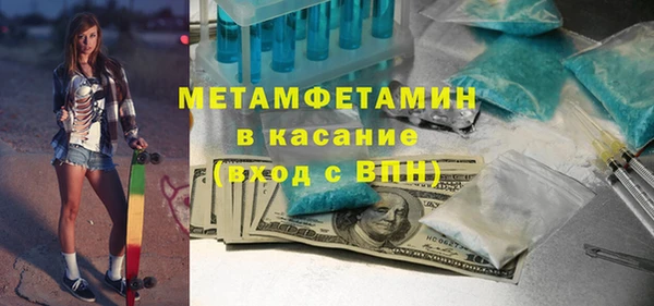 ГАЛЛЮЦИНОГЕННЫЕ ГРИБЫ Армянск