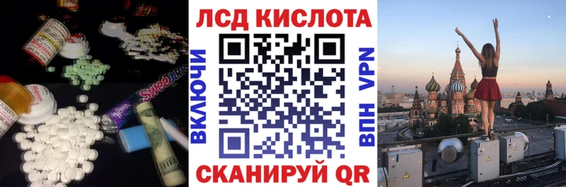 Лсд 25 экстази кислота  Сухиничи 