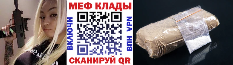 ОМГ ОМГ онион  Сухиничи  Меф VHQ 