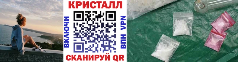 МЕТАМФЕТАМИН пудра MEGA зеркало Сухиничи купить наркоту